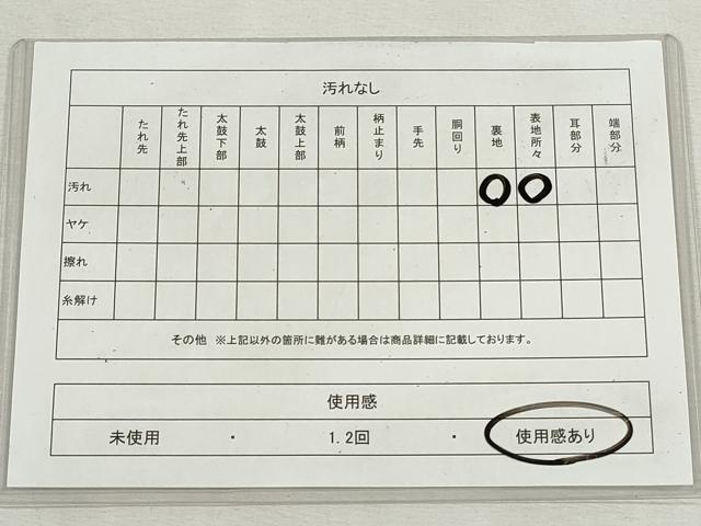 平和屋着物◎六通柄袋帯　唐織　正倉院花唐草文　銀糸　正絹　逸品　CABH8730qe