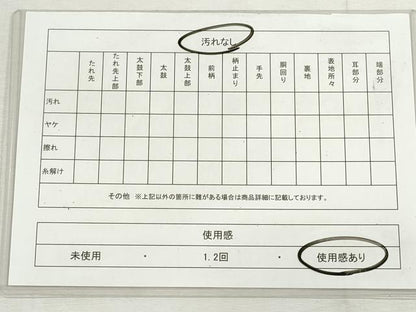 平和屋着物◎六通柄袋帯　唐織　檜扇宝尽し花文　彩艶錦　黒地　金糸　正絹　逸品　CABH8731qe