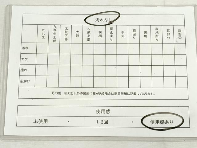 平和屋着物◎六通柄袋帯　唐織　檜扇宝尽し花文　彩艶錦　黒地　金糸　正絹　逸品　CABH8731qe