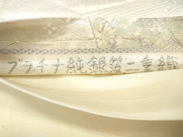 平和屋着物◎六通柄袋帯　唐織　風景文　プラチナ純銀箔二重織　正絹　逸品　CABH8732qe