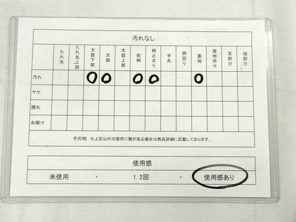 平和屋着物◎六通柄袋帯　唐織　風景文　プラチナ純銀箔二重織　正絹　逸品　CABH8732qe