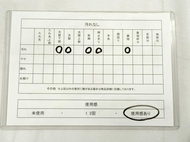 平和屋着物◎六通柄袋帯　唐織　風景文　プラチナ純銀箔二重織　正絹　逸品　CABH8732qe