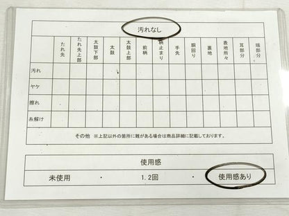 平和屋着物◎六通柄袋帯　花唐草文　正絹　逸品　CABH8733qe