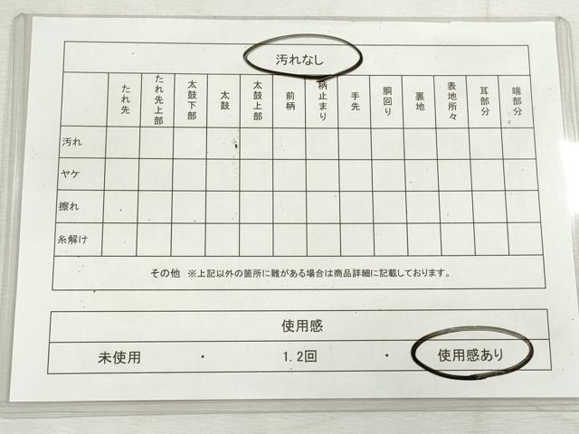 平和屋着物◎六通柄袋帯　花唐草文　正絹　逸品　CABH8733qe