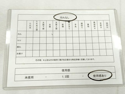 平和屋着物◎佐賀錦　短冊飛鶴鳳凰花文　金糸　袋帯　正絹　逸品　CABH8734qe