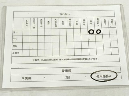 平和屋着物◎六通柄袋帯　唐織　更紗花唐草文　金銀糸　引箔　正絹　逸品　CABH8735qe
