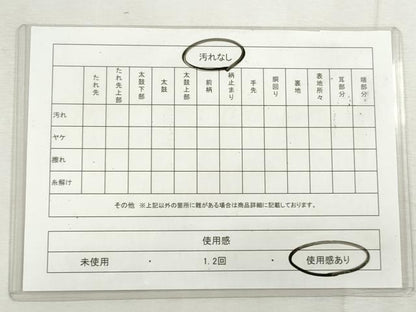 平和屋着物◎六通柄袋帯　狩猟花文　金糸　正絹　逸品　CABH8736qe