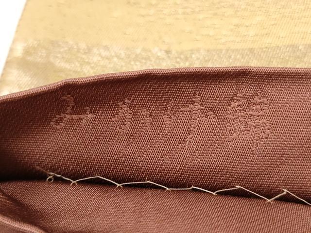 平和屋着物◎六通柄袋帯　鶴舞秋色文　みかげ錦　金糸　正絹　逸品　CABH8737qe