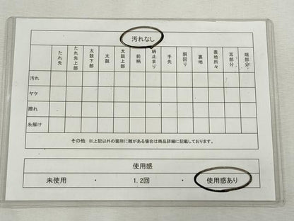 平和屋着物◎六通柄袋帯　鶴舞秋色文　みかげ錦　金糸　正絹　逸品　CABH8737qe