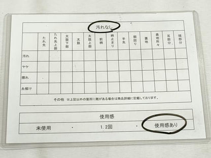 平和屋着物◎六通柄袋帯　唐織　佐賀つづれ織　吉祥花蝶丸文　金糸　正絹　逸品　CABH8739qe