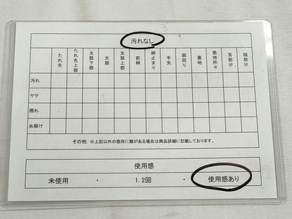 平和屋着物◎六通柄袋帯　唐織　エ霞草花文　金糸　正絹　逸品　CABH8740qe