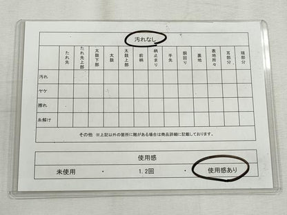 平和屋着物◎六通柄袋帯唐織　横段動物松竹梅　金糸　正絹　逸品　CABH8741qe