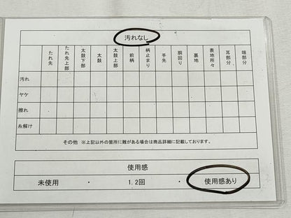 平和屋着物◎六通柄袋帯　唐織　短冊草花文　金糸　正絹　逸品　CABH8742qe
