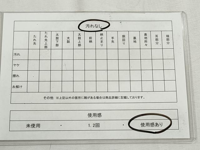 平和屋着物◎六通柄袋帯　唐織　短冊草花文　金糸　正絹　逸品　CABH8742qe