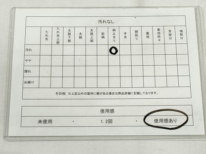 平和屋着物◎六通柄袋帯　唐織　吉祥正倉院花文　金銀糸　正絹　逸品　CABH8743qe