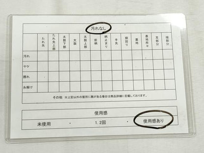 平和屋着物◎六通柄袋帯　唐織　御所解庭園紋　金糸　引箔　正絹　逸品　CABH8748qe