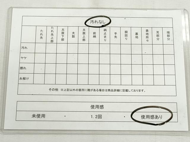 平和屋着物◎六通柄袋帯　花鳥文　正絹　逸品　CABH8749qe