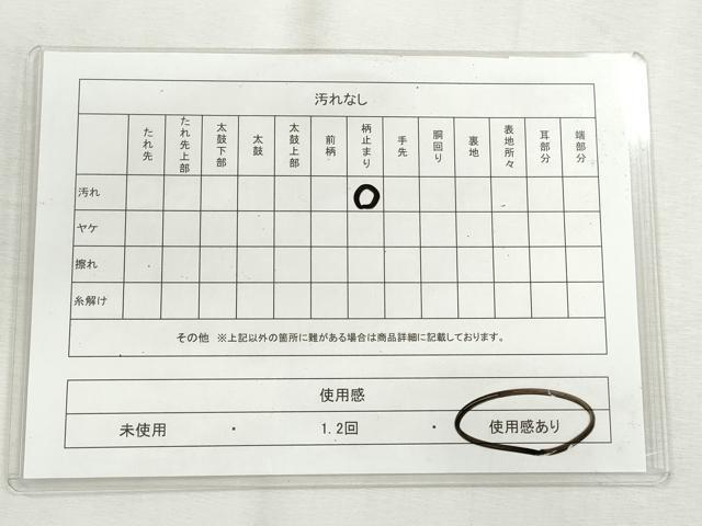 平和屋着物◎佐賀錦　六通柄袋帯　扇面草花文　金銀糸　正絹　逸品　CABH8750qe