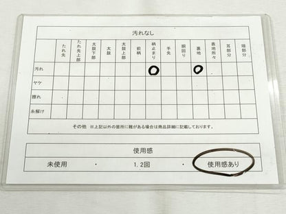 平和屋着物◎六通柄袋帯　花燭錦　銀糸　正絹　逸品　CABH8751qe