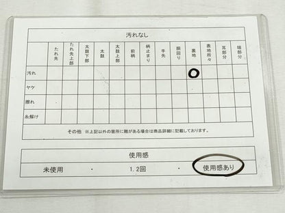 平和屋着物◎六通柄袋帯　色紙流水草花文　金銀糸　正絹　逸品　CABH8752qe