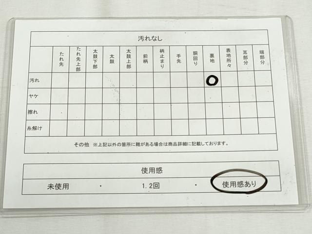 平和屋着物◎六通柄袋帯　色紙流水草花文　金銀糸　正絹　逸品　CABH8752qe