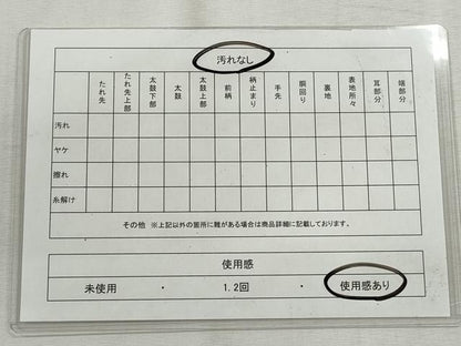 平和屋着物◎佐賀錦　六通柄袋帯　百華紋　黒地　金銀糸　正絹　逸品　CABH8753qe
