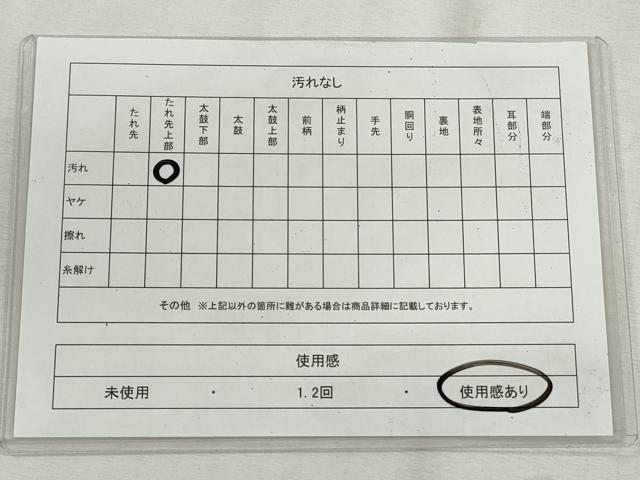 平和屋着物◎六通柄袋帯　唐織　飛鳥花喰鳥　金糸　正絹　逸品　CABH8754qe