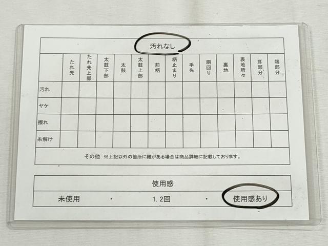平和屋着物◎六通柄袋帯　鴛鴦草花文　金銀糸　正絹　逸品　CABH8755qe