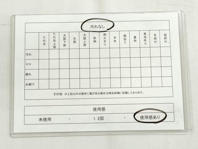 平和屋着物◎六通柄袋帯　唐織　草花文　銀糸　正絹　逸品　CABH8757qe