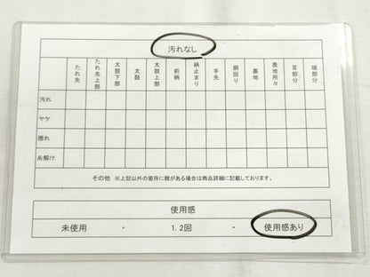 平和屋着物◎六通柄袋帯　松文　金糸　正絹　逸品　CABH8758qe