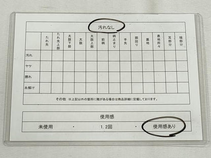 平和屋着物◎六通柄袋帯　唐織　檜扇花車文　金銀糸　正絹　逸品　CABH8762qe