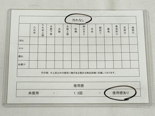 平和屋着物◎六通柄袋帯　唐織　檜扇花車文　金銀糸　正絹　逸品　CABH8762qe