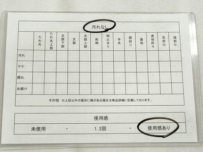 平和屋着物◎太鼓柄袋帯　切嵌　金糸　正絹　逸品　CABH8763qe