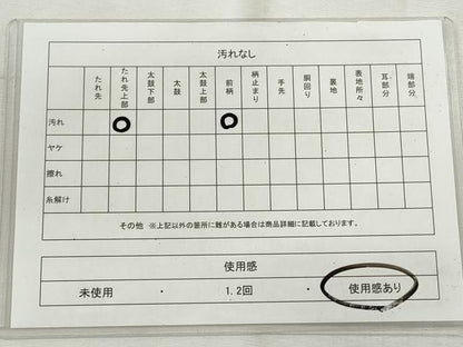 平和屋着物◎六通柄袋帯　枝垂れ柳　金銀糸　引箔　正絹　逸品　CABH8765qe