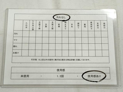 平和屋着物◎六通柄袋帯　飛鶴風景草花文　金銀糸　正絹　逸品　CABH8766qe
