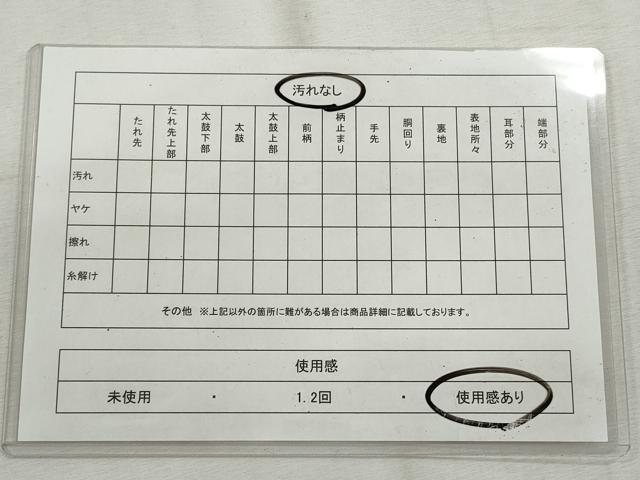 平和屋着物◎六通柄袋帯　飛鶴風景草花文　金銀糸　正絹　逸品　CABH8766qe