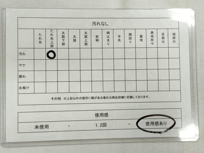 平和屋着物◎太鼓柄袋帯　色紙風景文　銀糸　正絹　逸品　CABH8767qe
