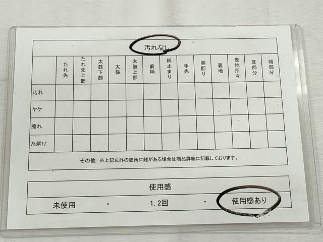 平和屋着物◎全通柄袋帯　ふくれ織　幾何学文様　正絹　逸品　CABH8768qe