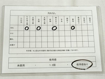 平和屋着物◎六通柄袋帯　唐織　正倉院花文　金銀糸　正絹　逸品　CABH8769qe