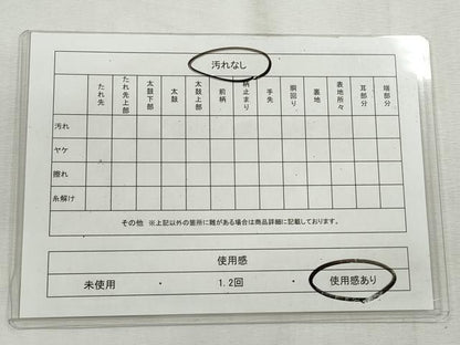平和屋着物◎六通柄袋帯　花唐草文　金銀糸　正絹　逸品　CABH8770qe