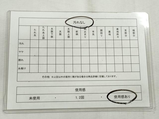 平和屋着物◎六通柄袋帯　花唐草文　金銀糸　正絹　逸品　CABH8770qe