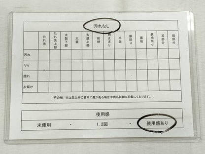 平和屋着物◎六通柄袋帯　装道　横段花唐草文　金糸　CABH8771qe