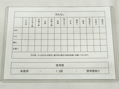 平和屋着物◎六通柄袋帯　唐織　糸巻吉祥花文　金糸　正絹　逸品　CABH8772qe