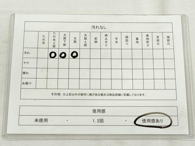 平和屋着物◎佐賀錦　六通柄袋帯　蜀江草花文　金糸　正絹　逸品　CABH8773qe
