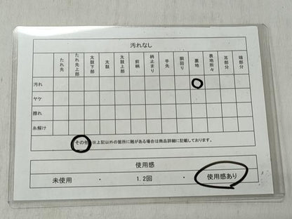 平和屋着物◎佐賀錦　六通柄袋帯　正倉院花蝶文　金銀糸　正絹　逸品　CABH8774qe