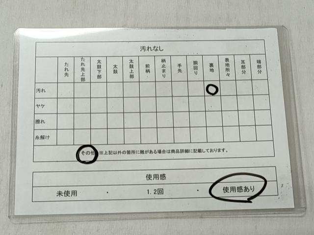 平和屋着物◎佐賀錦　六通柄袋帯　正倉院花蝶文　金銀糸　正絹　逸品　CABH8774qe