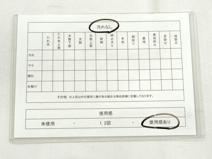 平和屋着物◎六通柄袋帯　霞文　金糸　正絹　逸品　CABH8775qe