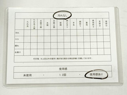 平和屋着物◎六通柄袋帯　飛鶴文　金銀糸　正絹　逸品　CABH8776qe