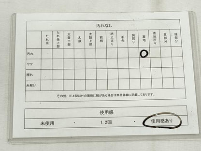 平和屋着物◎六通柄袋帯　唐織　雪輪舞蝶文　金糸　正絹　逸品　CABH8777qe