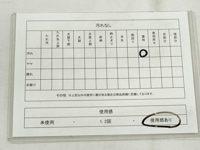 平和屋着物◎六通柄袋帯　唐織　雪輪舞蝶文　金糸　正絹　逸品　CABH8777qe